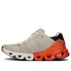 Cloudflyer 4 “Sand Flame”